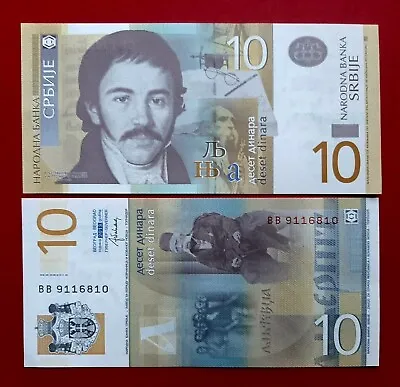 SERBIA 2013 * 10 DINARS * Prefix - BB * BANKNOTE * UNC • $1
