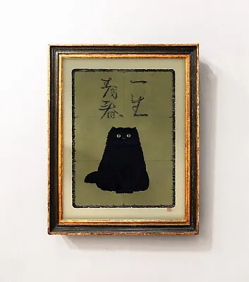 Japanaese Cat Print | Japanese Cat Poster | Japanese Wall Art | Cat Art Print • $240