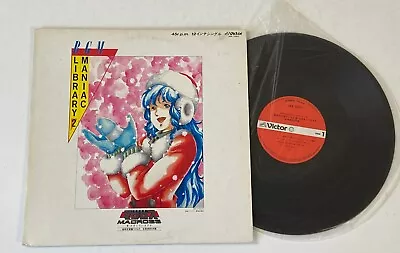 MACROSS BGM Library Maniac 2 LP Record Japanese Japan Anime Manga Victor • $79