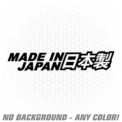 $4.49 • Buy Made In Japan Vinyl Decal Sticker Japanese JDM Drift Stance Slammed Renegadelife