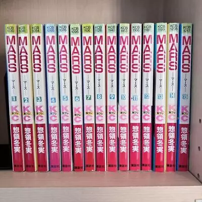 MARS Vol. 1-15 Complete Full Set Fuyumi Soryo Manga Comic Anime Fro Japan • $51