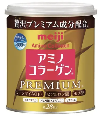 NEW! Meiji Amino Collagen Premium Powder Can Type 200g 28days From Japan • $53