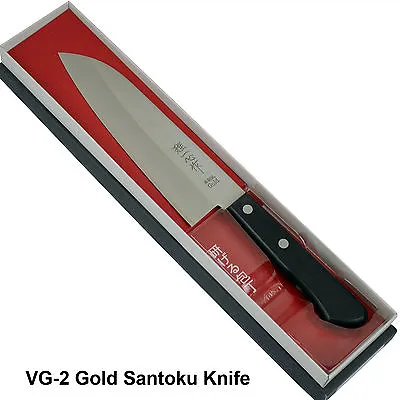 $59.50 • Buy VG-2 GOLD Santoku Kitchen Knife 170 Mm Chef Japanese Knives Made In Japan 