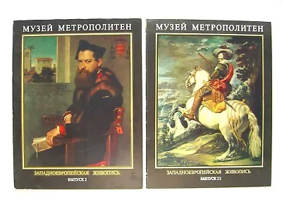 Metropolitan Museum West European Painting Issues I And II Text Is In Russian • $4.95