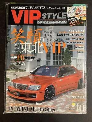 OCT 2012 • VIP STYLE  Magazine • Japan • JDM • Tuner * VOL 144 * Import  #VP-114 • $34.99