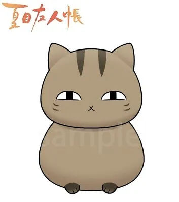 MegaHouse Chokorin Mascot Natsume Yuujinchou Mini Figure Toy Boar Nyanko Sensei • $17.49