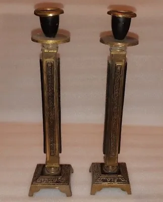 $50 • Buy Rare Judaica Vintage Superb Pair Of Hakuli Israel Brass  Candlestick 50'S