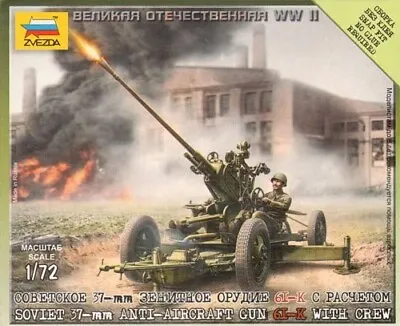 Soviet Anti-Aircraft Gun With Crew 1/72 Scale (Zvezda) • £5.25