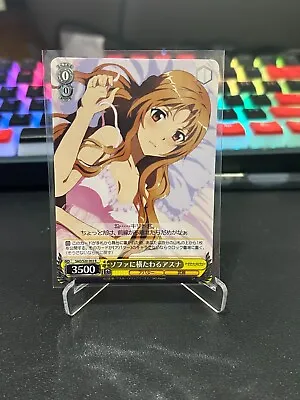 ASUNA Sword Art Online Weib Weiss Schwarz Card CH SAO/S20-003 R Japanese 385 • $22