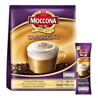 Moccona Cappuccino Coffee Instant Powder 3 In 1 Freeze Dried Creamy Blend 1 Pack • $32.40