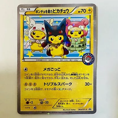 Pokémon Poncho Wearing Pikachu 203/XY-P Holo 2015 Promo Card Japanese Excellent • $88.55