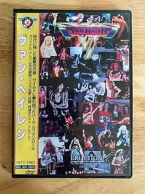 Van Halen - Eruption! Collection 2002 DVD Live Eddie David Lee Roth Alex • $13.55