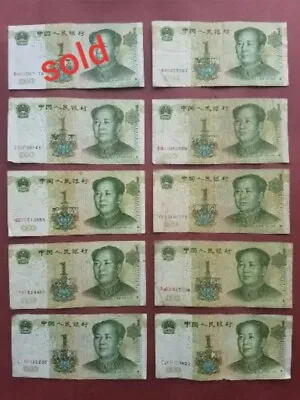 1 X China 1 Yuan 1999  Banknote • £1.49