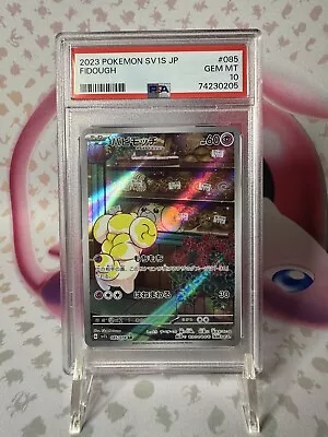 PSA 10 Fidough Full Art 085/078 GEM MINT SV1S Japanese Pokemon TCG • $0.99