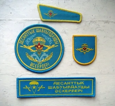 Kazakhstan Army Airborne Forces VDV Patches • $19.40