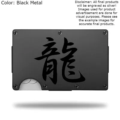 Custom DRAGON KANJI Laser Engraved Wallet - Pick A Wallet Color • $22