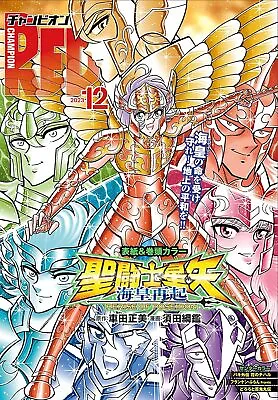 Champion RED Dec 2023 Saint Seiya RERISE OF POSEIDON Japanese Magazine DHL • $13