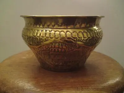 Vintage Islamic/Middle Eastern Repousse Brass Pot Planter Bowl Spittoon • $43.52