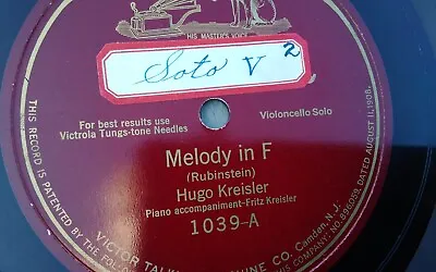 Hugo Kreisler 78rpm Single 10-inch Victrola Records #1039 Melody In F • $19.99