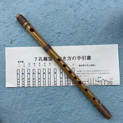 SHINOBUE Woodwind Bamboo Flute Japanese Traditional Musical Instrument B-0144 • $89.76