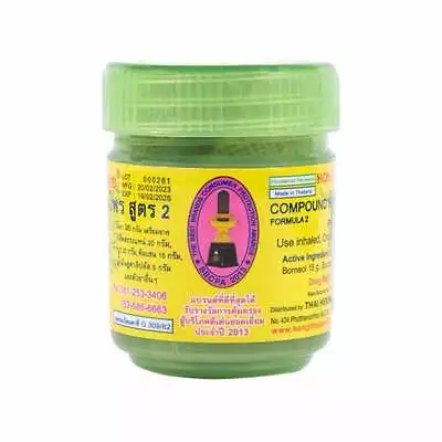 HONG THAI Herbal Traditional Nasal Inhalant Vertigo Dizziness Pre Gym UK Hot • £8.99
