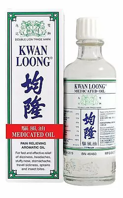 Kwan Loong Medicated Oil Fast Pain Relief Aromatic Oil 57ml • $40.46