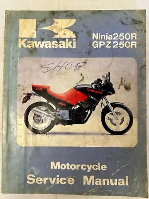 Kawasaki 1986 Ninja250R GPZ250R EX250-E1 Service Manual 99924-1066-01 • $34