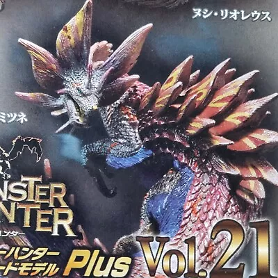 Monster Hunter Vol 21 3  Apex Mizutsune Figure Builder Standard Model Plus • $32