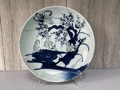 Antoque Chinese Blue & White Porcelain Plate Qing Dynasty  1796-1820 • £129