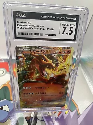 CGC Near Mint+ 7.5 2014 M Charizard EX XYA Mega Battle 001/021 Pokemon Japanese • $2.25