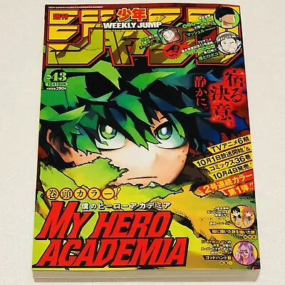 £27.04 • Buy Weekly Shonen JUMP 2022 ＃43 My Hero Academia Front Cover Magazine Manga BrandNew