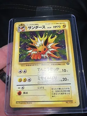 Pokémon TCG Jolteon Jungle 4/64 Holo Unlimited Holo Wotc Rare NM 135 SWIRL 🌀 • $2.25