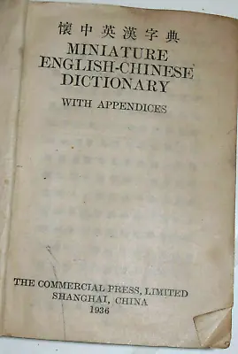 Vintage 1936 'miniature English Chinese Dictionary'! Pocket Size/shanghhai! 500p • $48.99