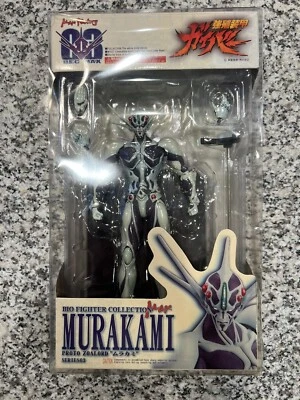 $200 • Buy Bio Booster Armor Guyver Max Factory Murakami Figure
