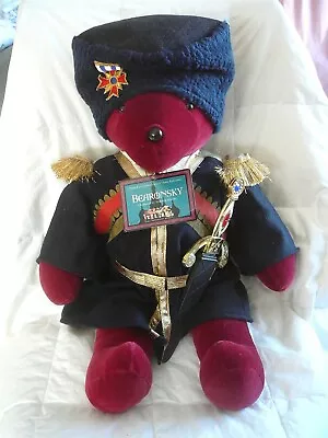 $34.99 • Buy NORTH AMERICAN BEAR Co VIB - 20  PLUSH TOY 1992 - BEARONSKY TOLSTOY - TAGS EX 
