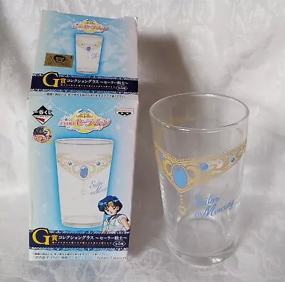 VINTAGE Sailor Moon ꧁☿▶ Sailor Mercury ◀☿꧂ Glass Cup Ichiban Kuji Pretty Treasur • $45