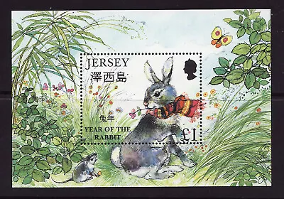 1999 Jersey Year Of The Rabbit NH Mint Sheet SG. Ms885 • $2.48