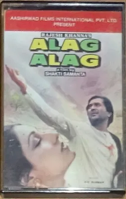 £9.99 • Buy Tawaif / Ram Teri Ganga Maili - Bollywood Hindi Indian Cassette Tape NOT CD