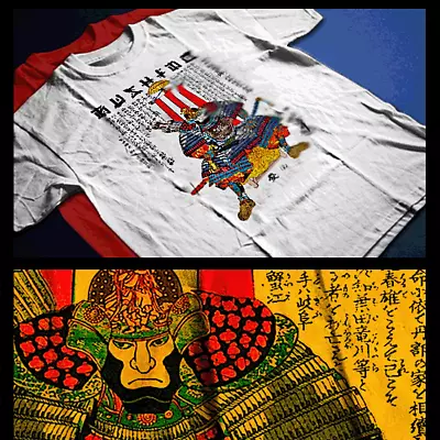 Samurai T-Shirt Deadly Warrior With Sword Bushido Code Japanese Shogun Tee • $19.99