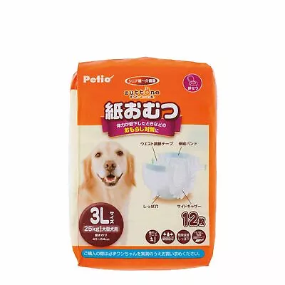 Petio Zuttone Puppy Dog Disposable Paper Diaper Nappy XXL 12pcs • $34.95