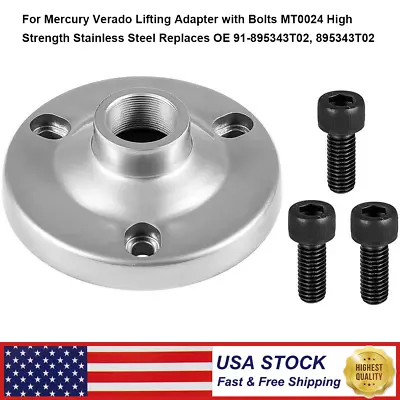 Lifting Adapter MT0024 Fit For Mercury Verado And 150HP 4-Stroke Outboard Motors • $72.50