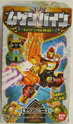 $35 • Buy Bandai Mugen Toshinju / Mugenbine Mugengaruda 5