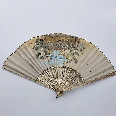 Vintage Hand Held Fold Up Fan Paper Plastic  • $7.95