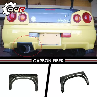 For Nissan Skyline R34 GTR Carbon Rear OE Bumper Exhaust Heat Shield Trim Cover • $128.02