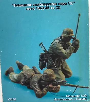 1:35 Resin Figure WWII German Sniper And Observer 2 Soldiers High Quality T71 • $14.93