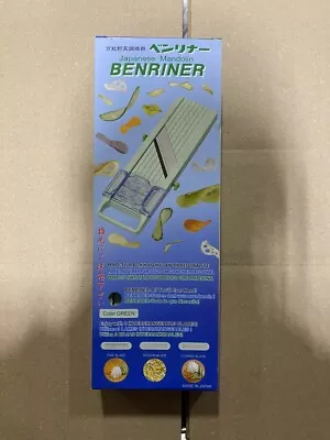 Benriner Bn1 Japanese Mandolin Benriner Vegetable Fruit Slicer • $39.99