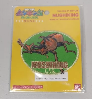 Mushiking: King Of Beetles Iron On Patch Rhinoceros Beetle Anime Japan • $5.12