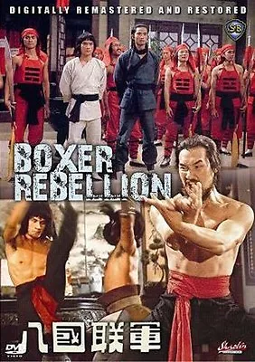 BOXER REBELLION - Hong Kong RARE Kung Fu Martial Arts Action Movie - NEW DVD 9D • $11.58