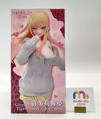 My Dress Up Darling Marin Kitagawa Figure Coreful Hoodie Ver. TAITO Prize • £17.36