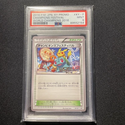 $2999 • Buy Pokemon Champions Festival 2016 World Championship Promo XY-P PSA 9